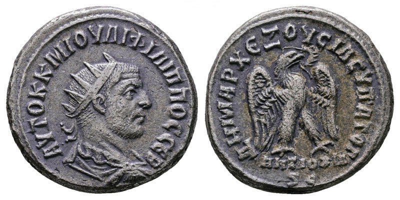 front and backside of ancient coin featuring portrait of Philip I (the Arab)